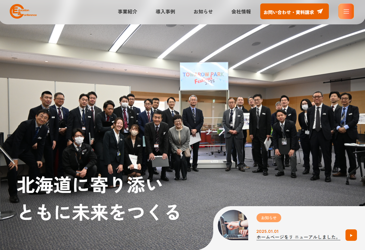 Education and Conference